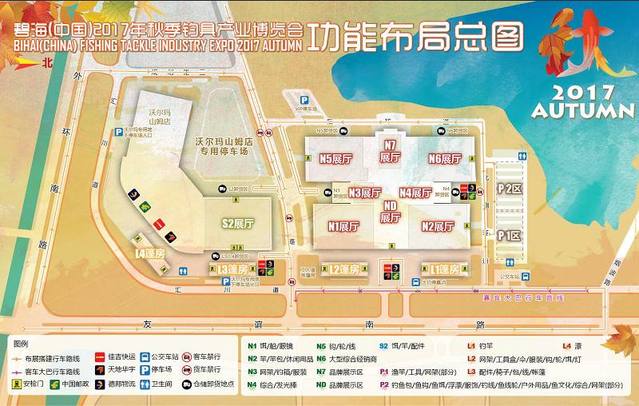 第一次去天津碧海秋季渔具展？听听老司机有哪些建议